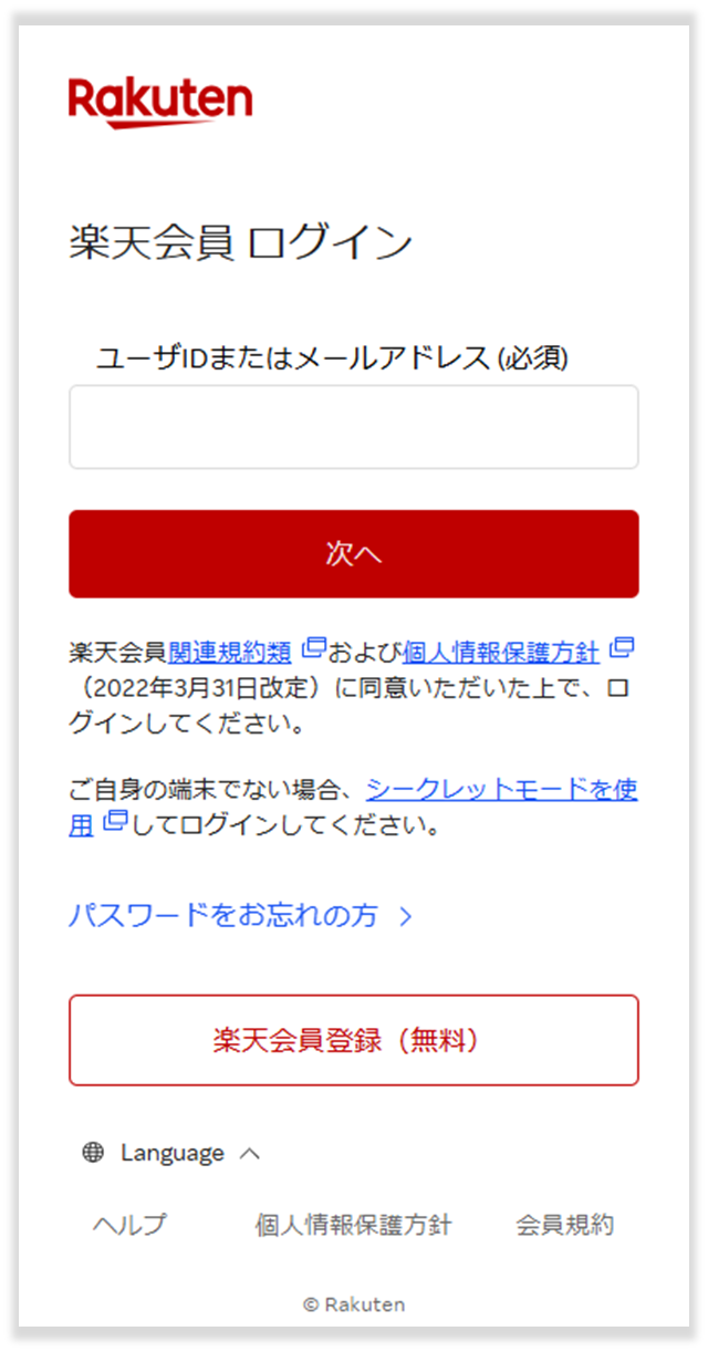 ゴルフ場へ問い合わせたい | 楽天GORA ヘルプ・問い合わせ